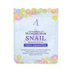 Anskin Альгинатная маска с муцином улитки (саше) Snail
