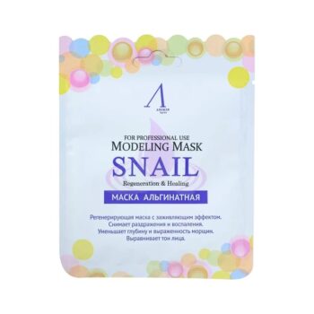 Anskin Альгинатная маска с муцином улитки (саше) Snail