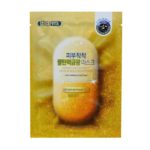 FRIENVITA Укрепляющая маска с частицами золота, витамином А и прополисом Firming Gold Glow