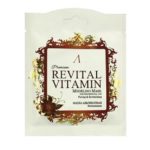 Anskin Альгинатная маска витаминная (Саше) Revital Vitamin