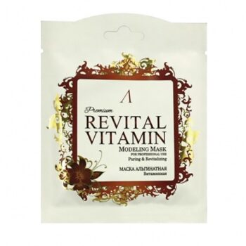 Anskin Альгинатная маска витаминная (Саше) Revital Vitamin