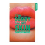 I'm Sorry for My Skin Очищающая тканево-гелевая маска с черным углем pH5.5 Jelly Mask-Purifying Lips