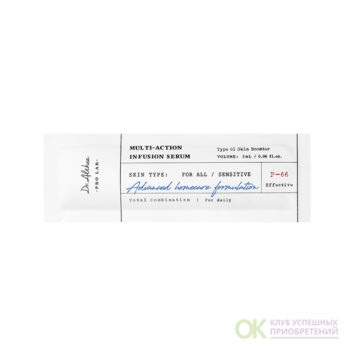 Dr.Althea Pro Lab Многофункциональная сыворотка для кожи лица АМИНОКИСЛОТЫ/ПЕПТИДЫ Multi-Action Infusion Serum