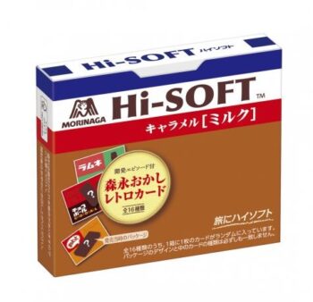 Hi-soft супермягкая молочная карамель с морской солью и кальцием