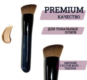 Кисть для макияжа "MacTime"
