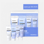 MEDI-PEEL Набор миниатюр с глутатионом Glutathione Hyal Aqua Trial Kit 15ml+15g+4ml*2ea